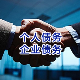 昌洒镇追债公司